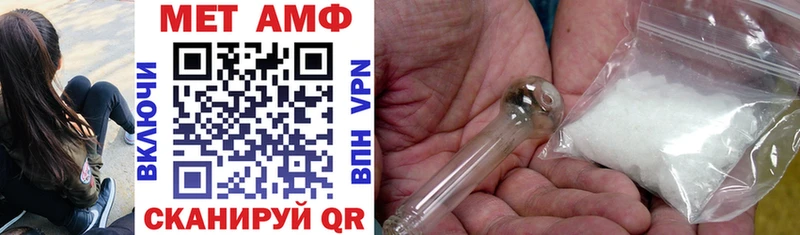 Amphetamine 98%  Сычёвка 