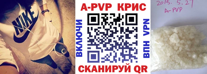 A-PVP СК  hydra маркетплейс  Сычёвка 
