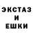 MDMA кристаллы Patrica Cota