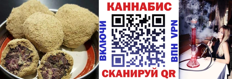 закладки  Сычёвка  Canna-Cookies конопля 