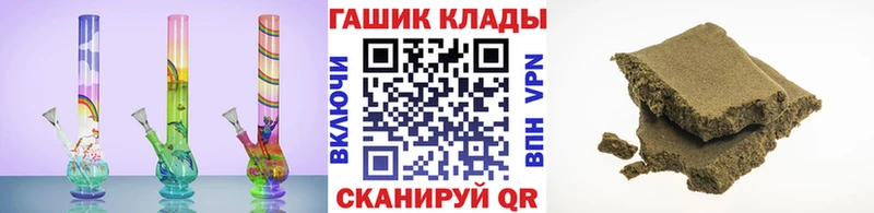 mega сайт  Сычёвка  ГАШИШ гарик  купить  