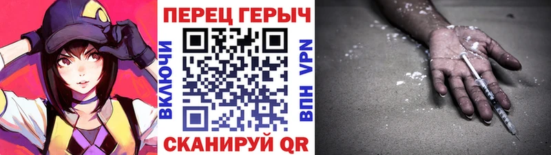 Героин гречка  кракен ссылки  Сычёвка 