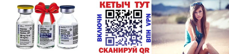 Кетамин ketamine  цены   Сычёвка 