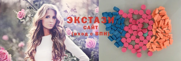 тгк Абаза