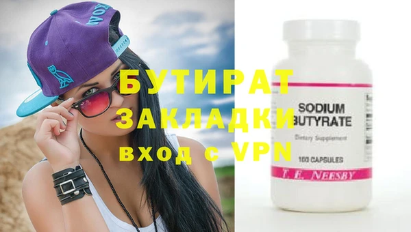 тгк Абаза