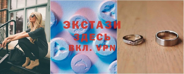 тгк Абаза