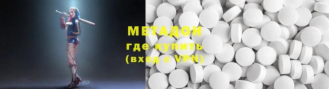 тгк Абаза