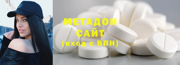 тгк Абаза