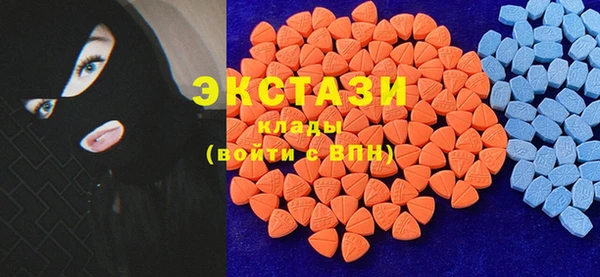 тгк Абаза