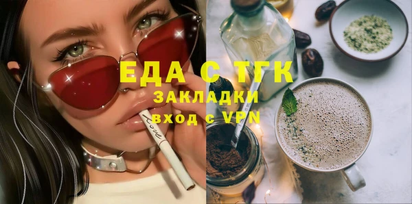 прущая мука Абинск