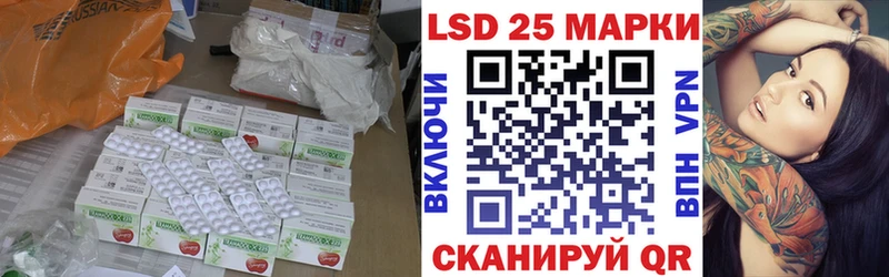 LSD-25 экстази ecstasy  Сычёвка 