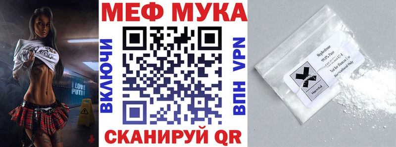 Мефедрон VHQ  kraken маркетплейс  Сычёвка 