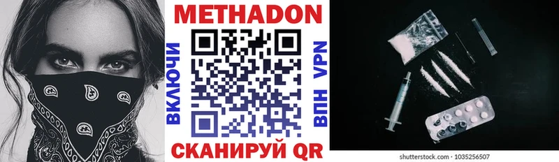 Метадон мёд  Сычёвка 