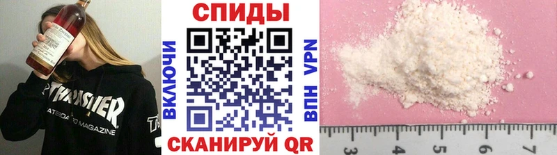 Первитин мет  Сычёвка 