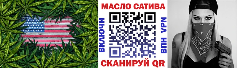 Дистиллят ТГК вейп с тгк  купить наркотики цена  Сычёвка 